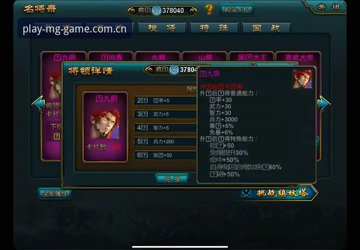 新手玩家实测分享：MGGAME A3B9哪个好？从下载到上手的完整体验心得