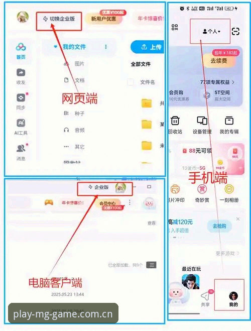 MG游戏平台iOS版A3B9升级：7个值得关注的新特性与使用技巧